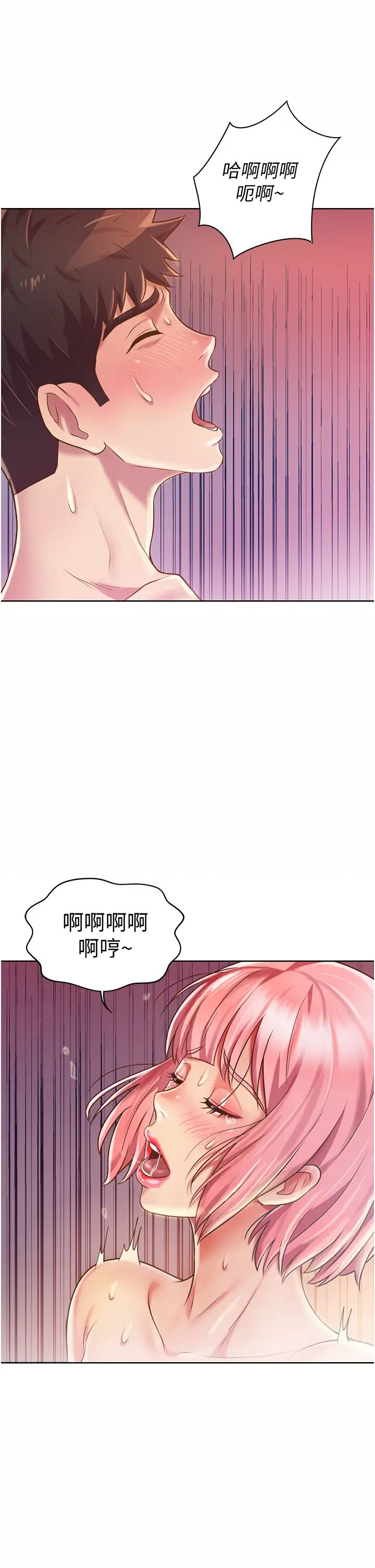 韩国污漫画 姐姐愛做菜 第10话在眼前喷射而出的炙热精液 40