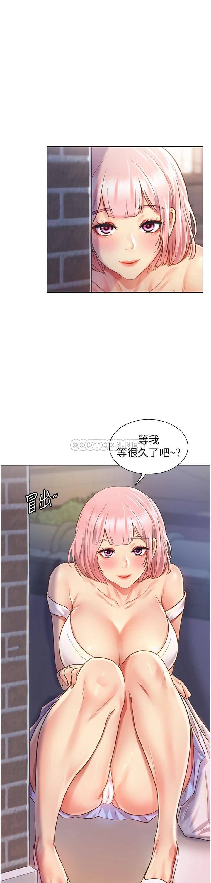 韩国污漫画 姐姐愛做菜 第3话让人欲火焚身的乔迁礼 32