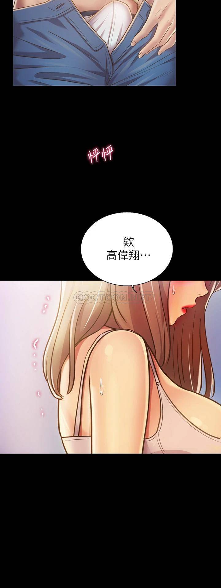 韩国污漫画 姐姐愛做菜 第30话都来摩铁了哪能直接回家? 39