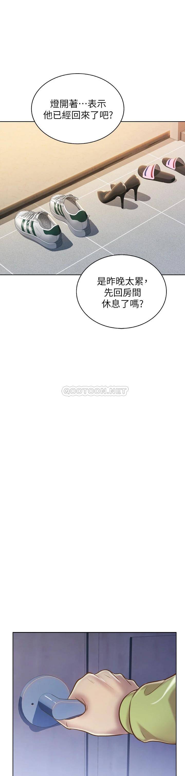 韩国污漫画 姐姐愛做菜 第31话你的棒棒比我想的还美味 31