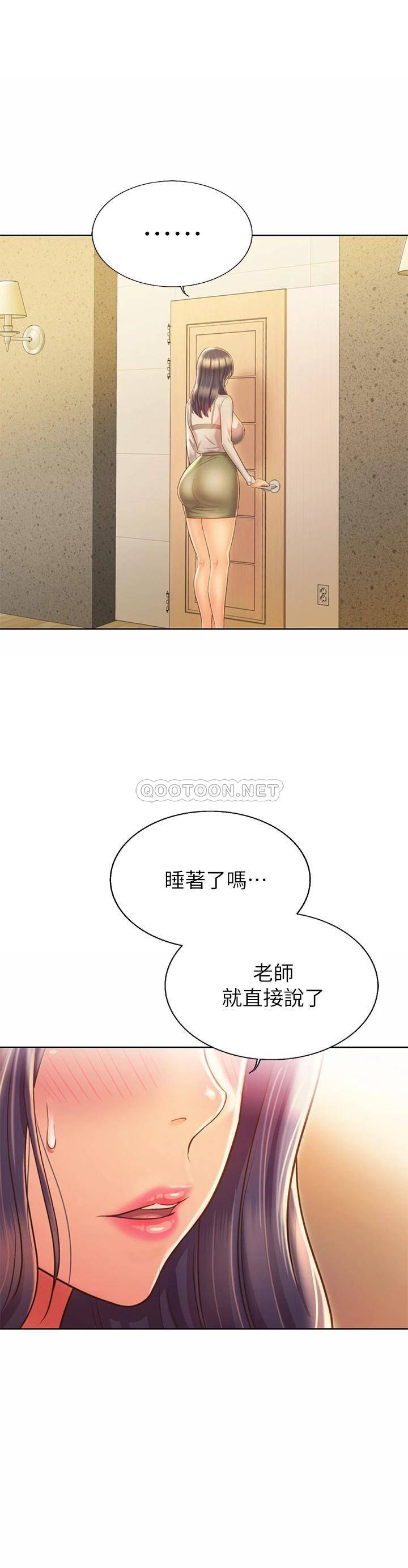 韩国污漫画 姐姐愛做菜 第32话彻底体验性爱的快感 15