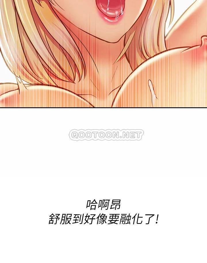 韩国污漫画 姐姐愛做菜 第34话废话少说，快点上我…! 52