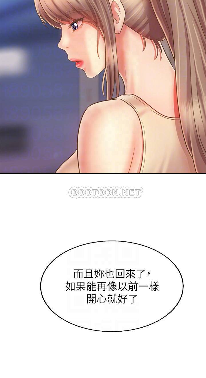 韩国污漫画 姐姐愛做菜 第36话和老师洗泡泡浴 11