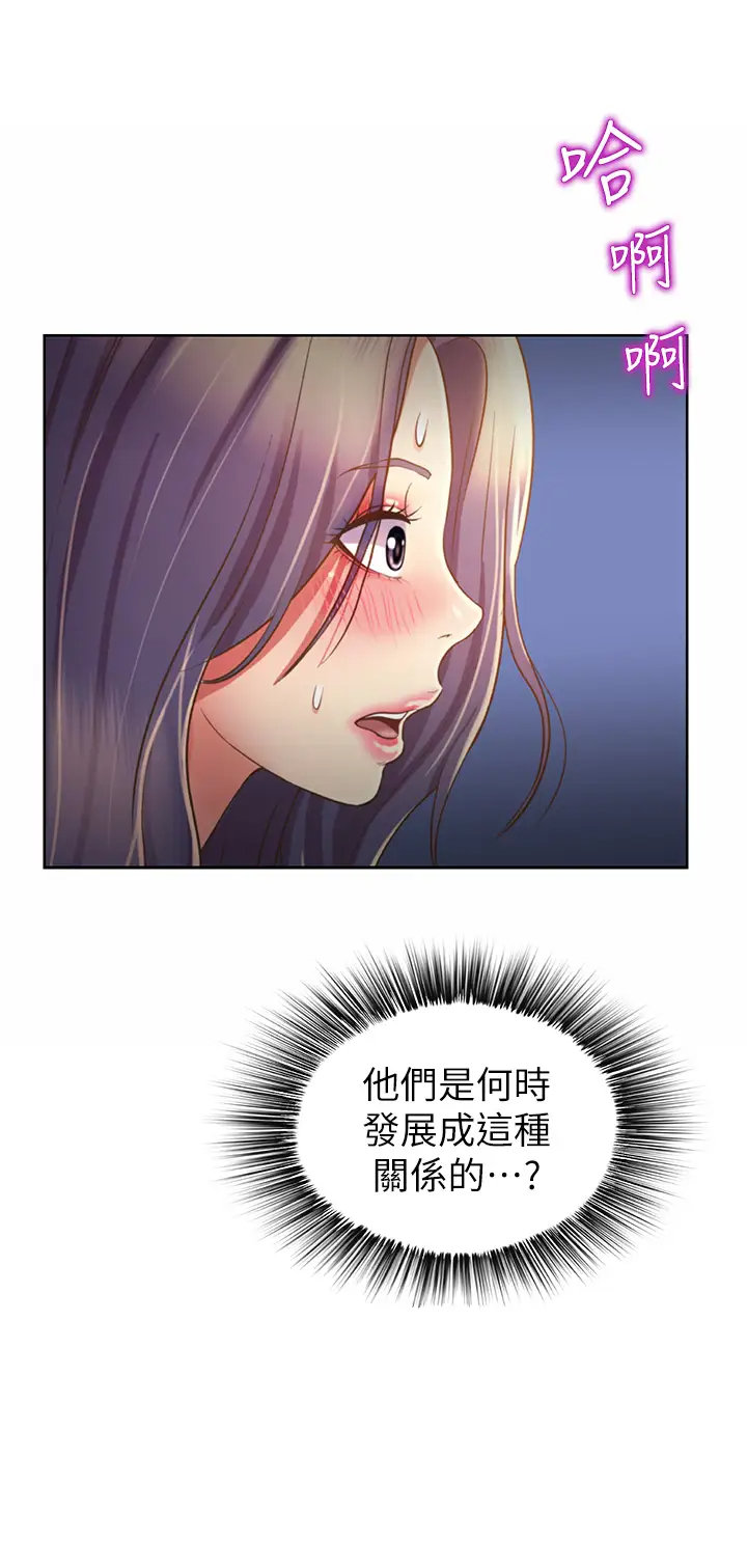 韩国污漫画 姐姐愛做菜 第41话如喷泉般泛滥的爱液 39