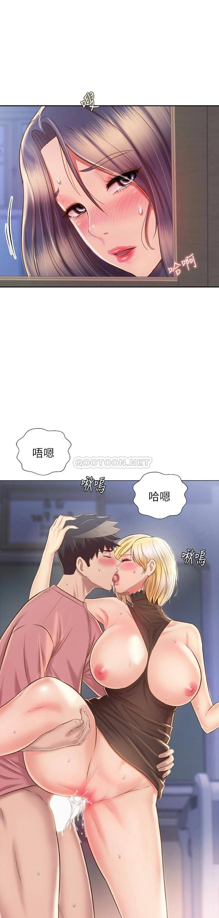 韩国污漫画 姐姐愛做菜 第42话昨晚的海鲜好吃吗? 2