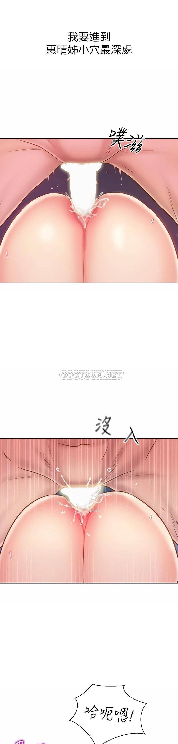 韩国污漫画 姐姐愛做菜 第45话用你火热的精液填满我! 30