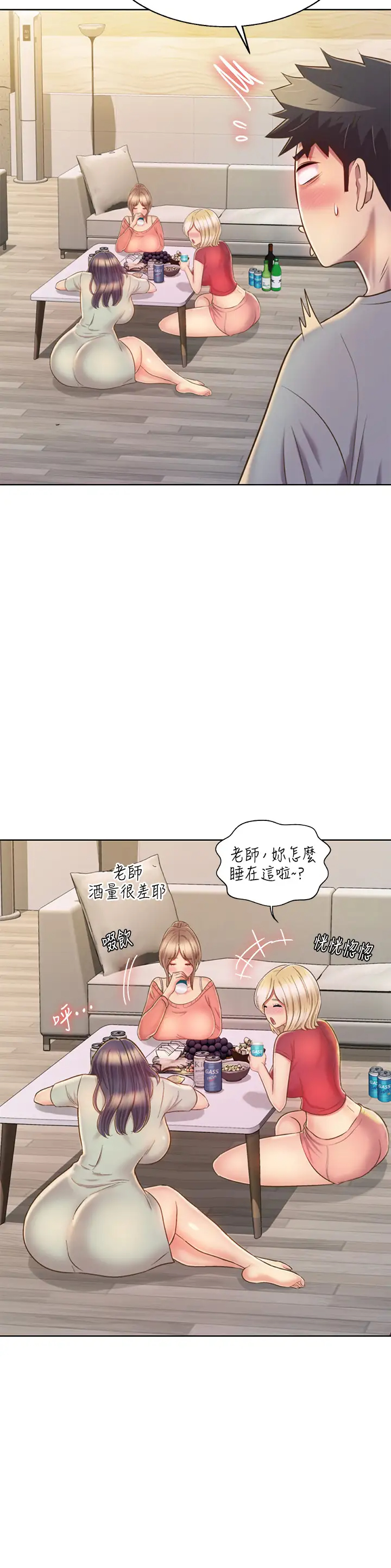 韩国污漫画 姐姐愛做菜 第46话引人犯罪的性感美尻 22