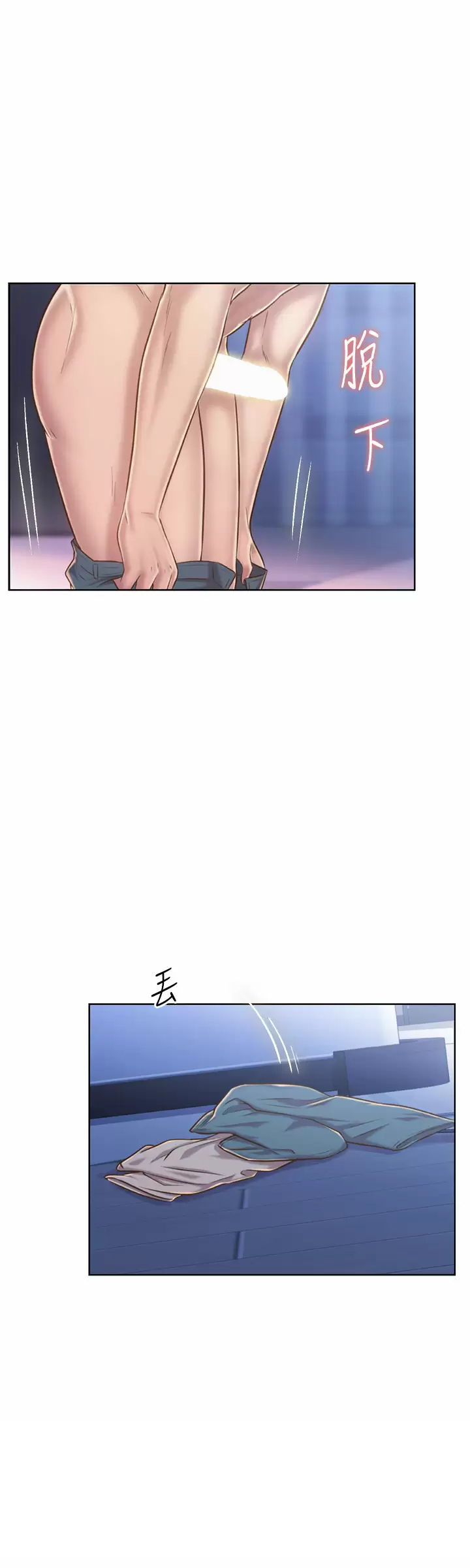 韩国污漫画 姐姐愛做菜 第47话我是第一次，你慢一点… 15