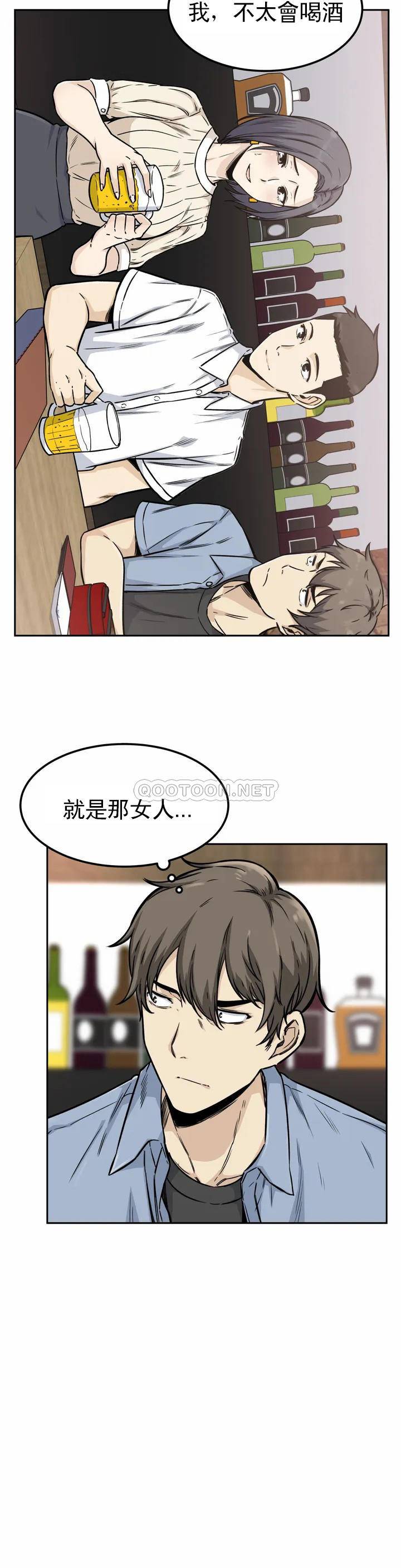 探视  第1话开启性爱的旅途 漫画图片8.jpg