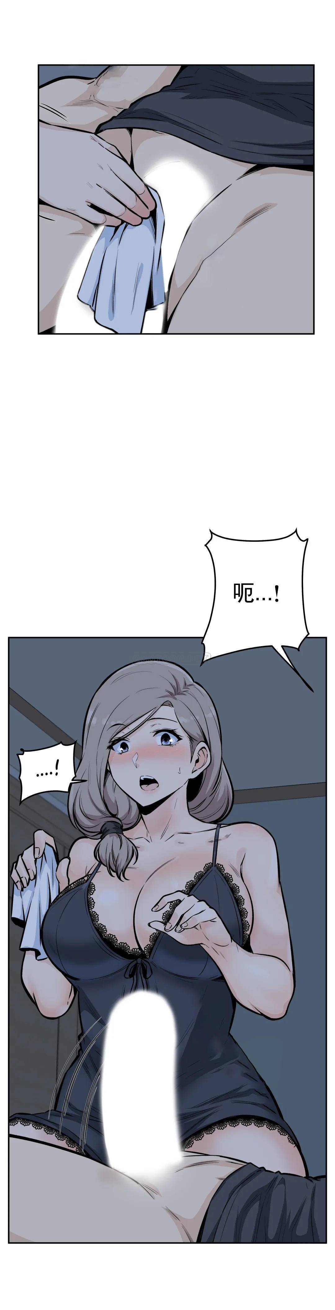 探视  第12话别睁眼 漫画图片19.jpg