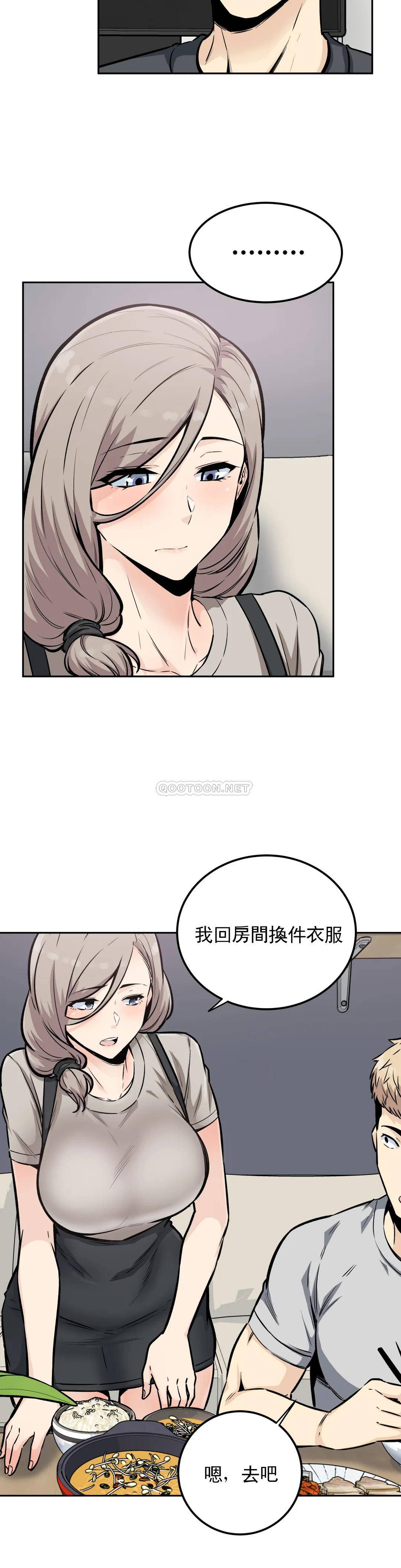 探视  第13话我对姐姐干了什么 漫画图片5.jpg