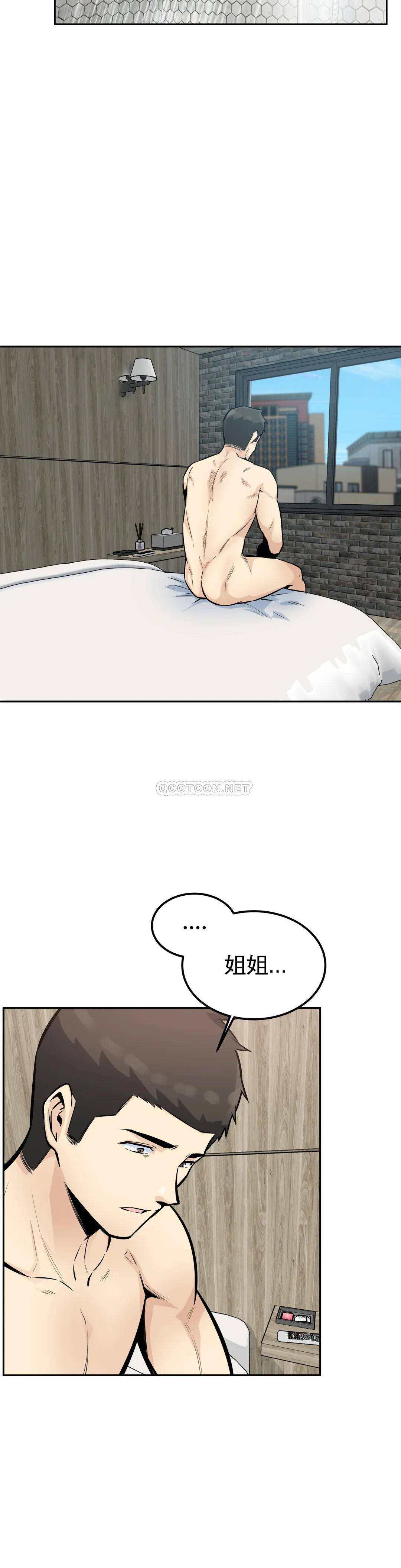 探视  第15话做回姐弟关系 漫画图片32.jpg