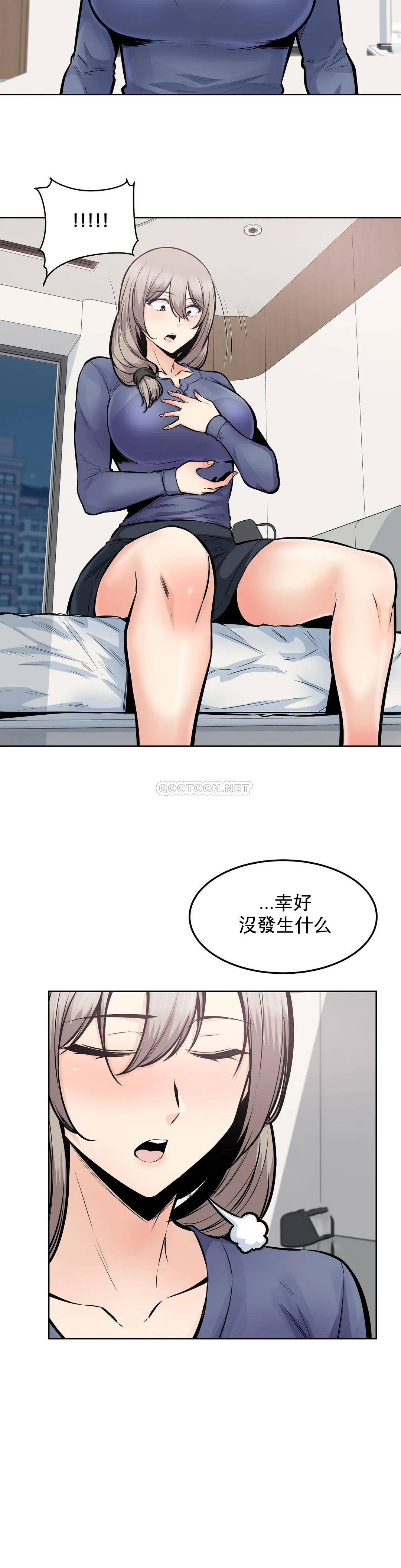 探视  第23话即使是姐姐又怎样 漫画图片13.jpg