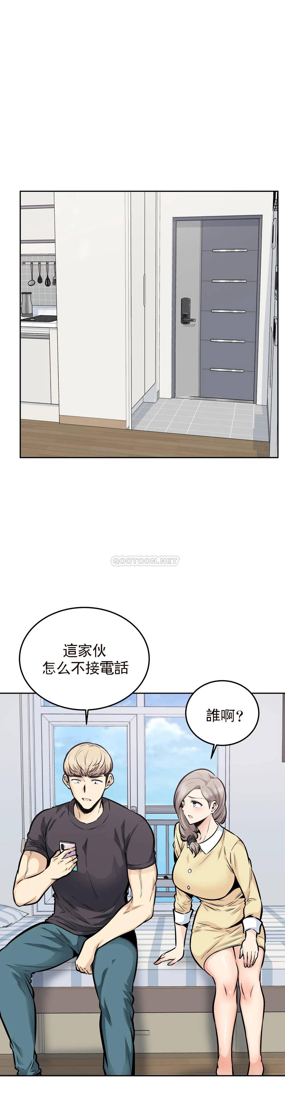 探视  第25话晚会现在才开始 漫画图片1.jpg