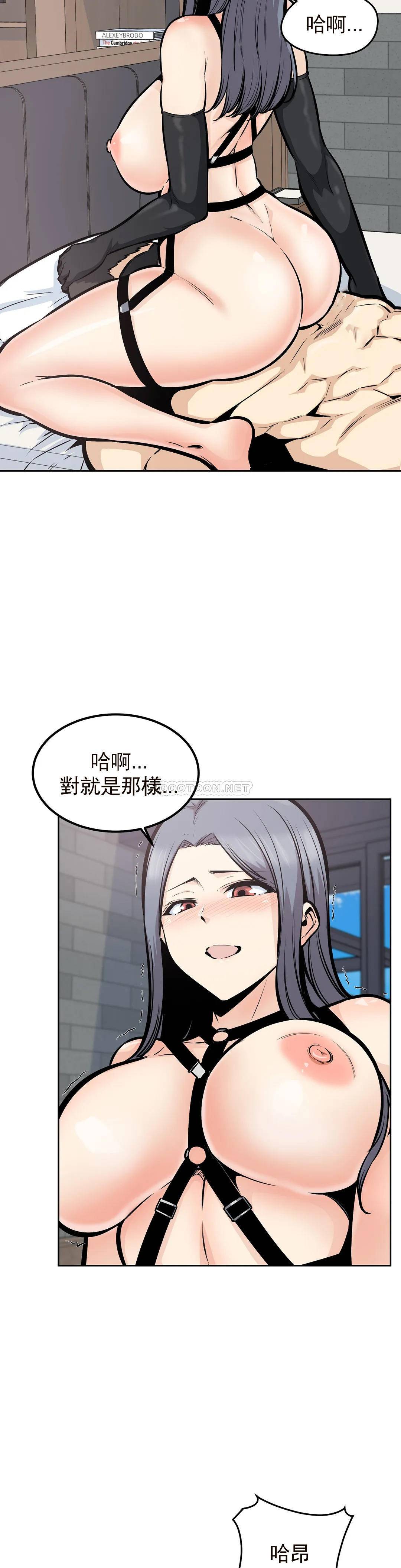 探视  第25话晚会现在才开始 漫画图片16.jpg