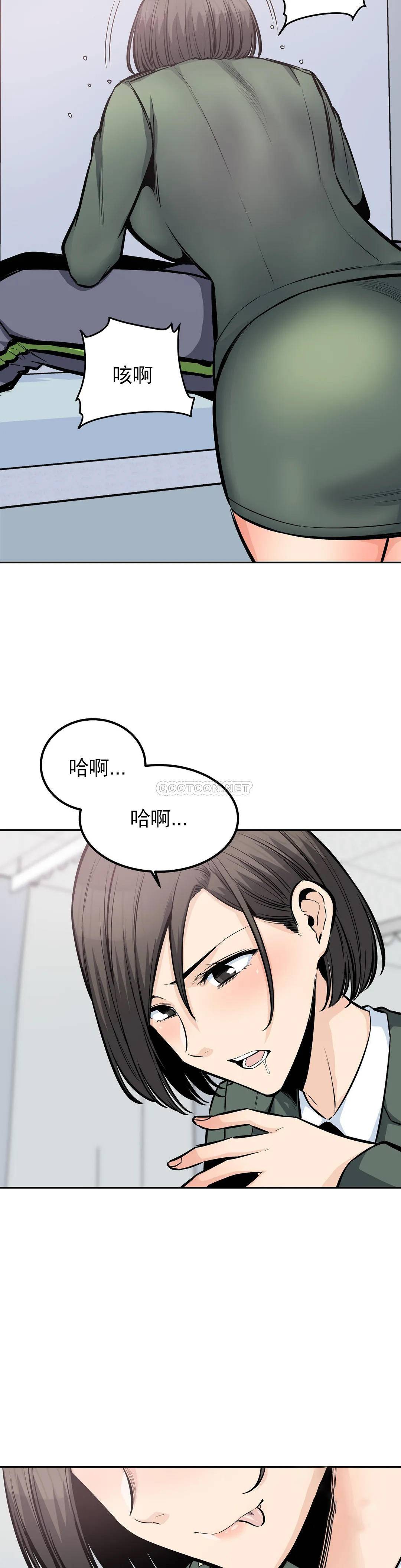 探视  第26话无缘无故这么大 漫画图片24.jpg