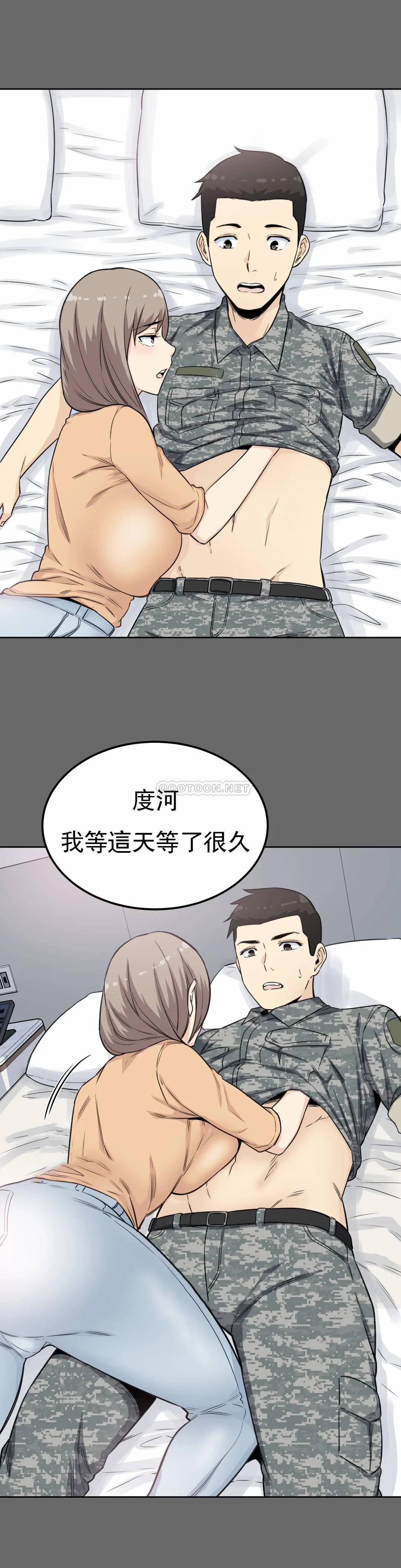 探视  第3话昭熙姐姐 漫画图片25.jpg