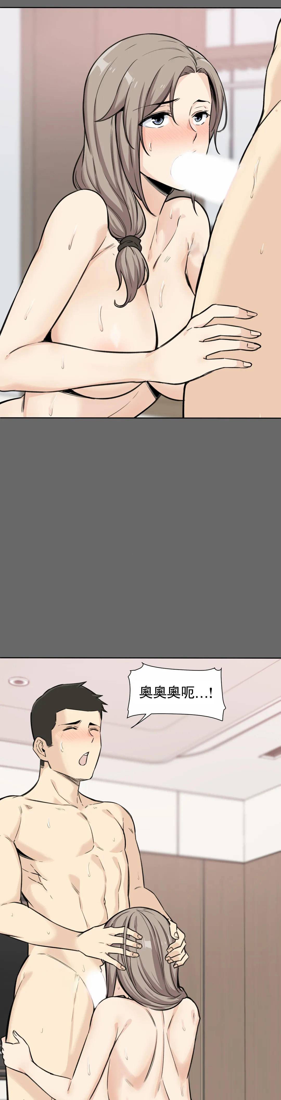 探视  第3话昭熙姐姐 漫画图片39.jpg