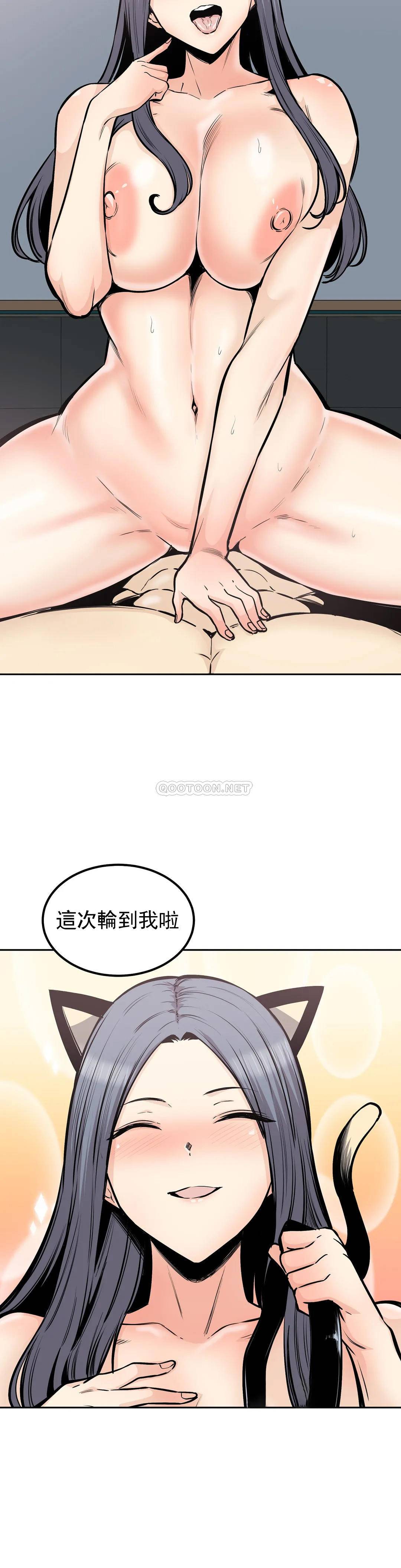 探视  第33话我憋不住了 漫画图片19.jpg