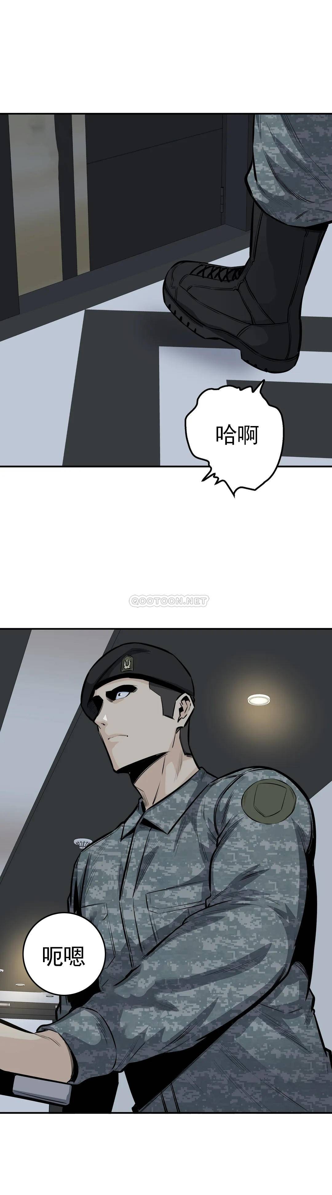 探视  第34话难道姐姐出轨了？ 漫画图片34.jpg