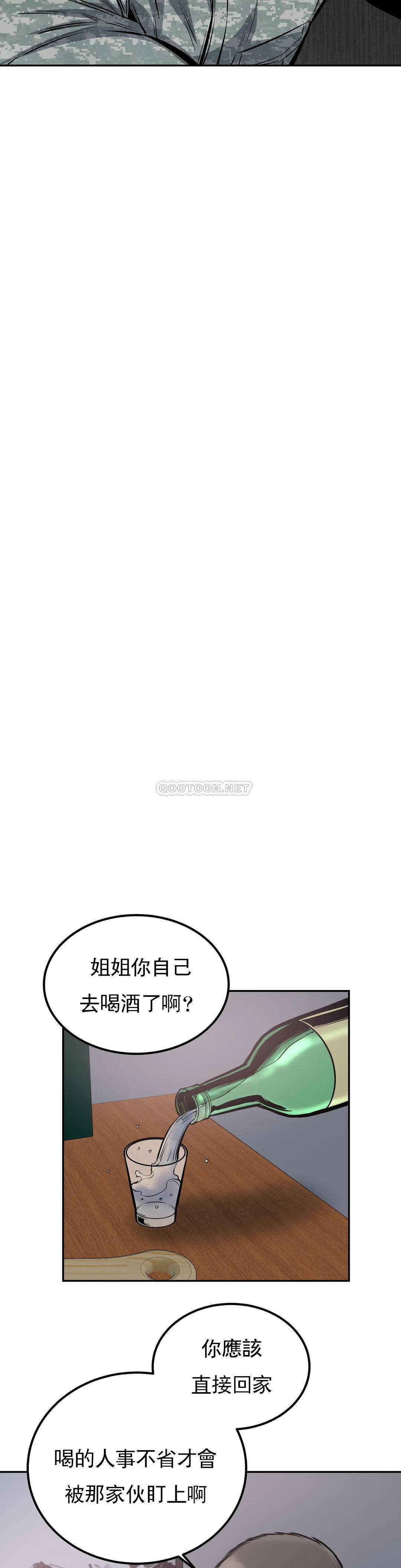 探视  第35话你在想什么？ 漫画图片25.jpg