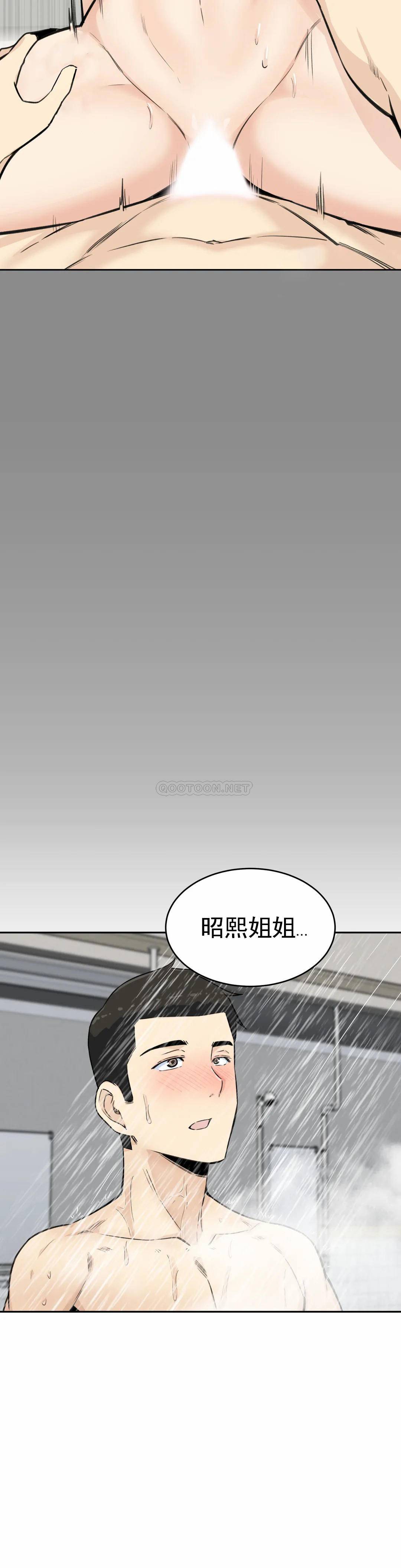 探视  第4话真正的王鸡巴 漫画图片35.jpg