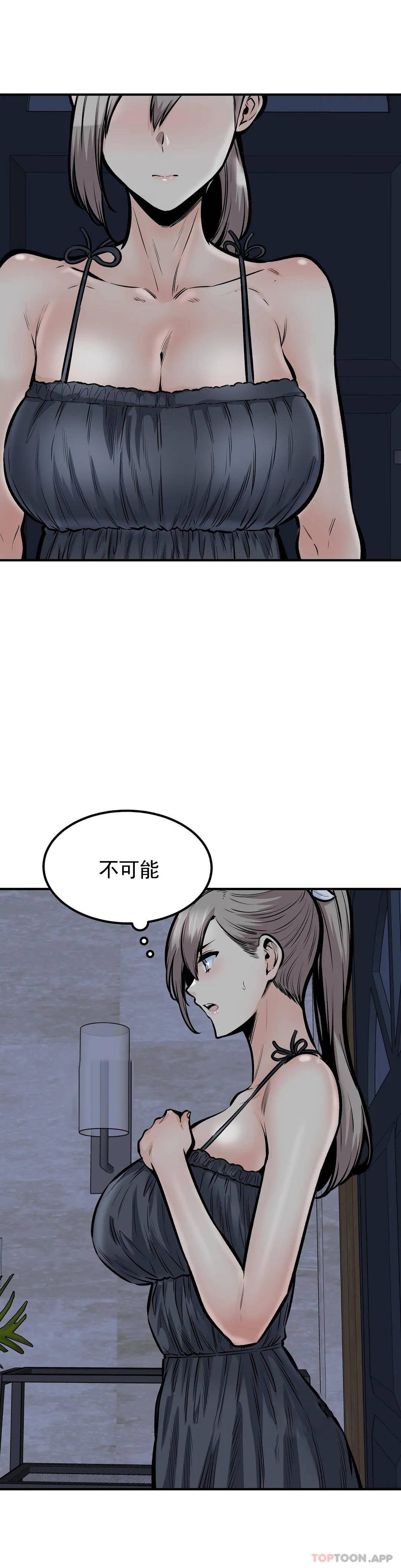 探视  第41话你在期待什么？ 漫画图片21.jpg