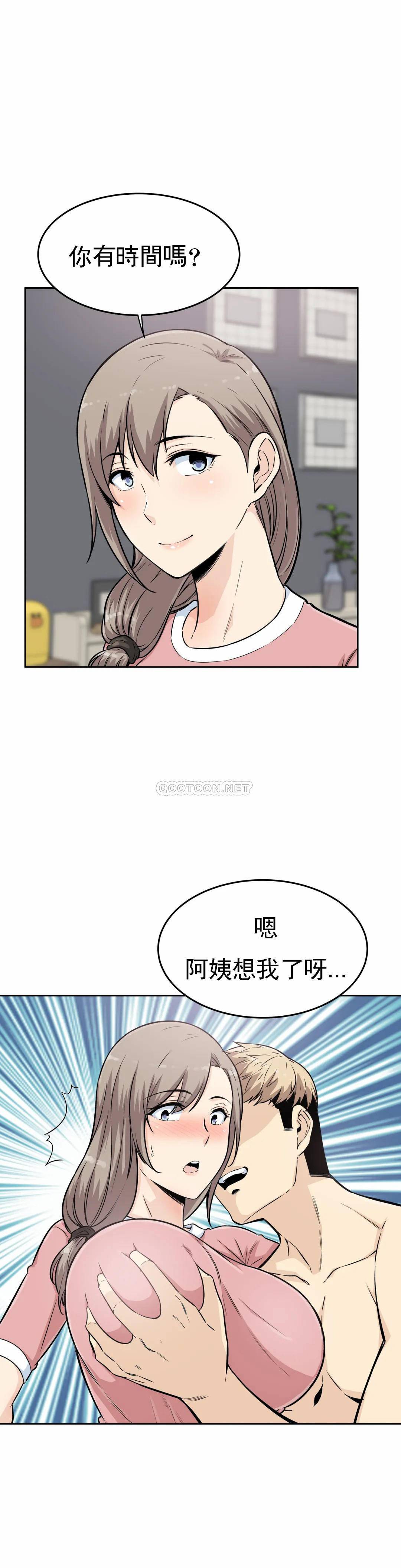 探视  第5话什么时候开始交往的？ 漫画图片23.jpg