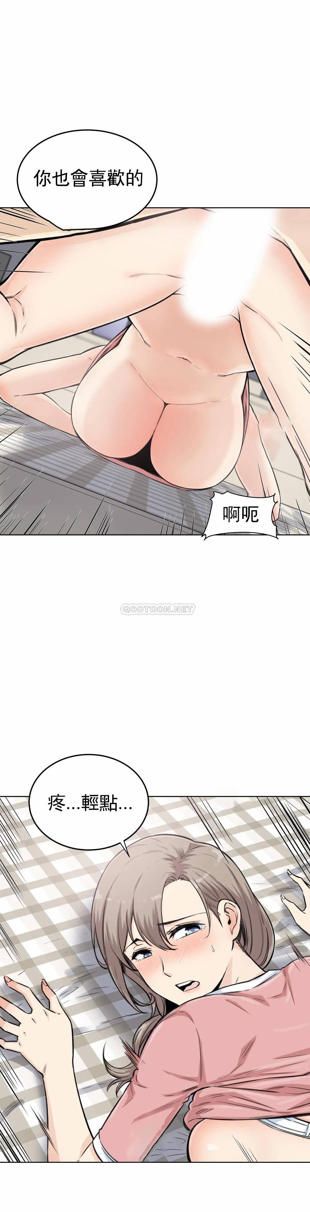 探视  第5话什么时候开始交往的？ 漫画图片34.jpg