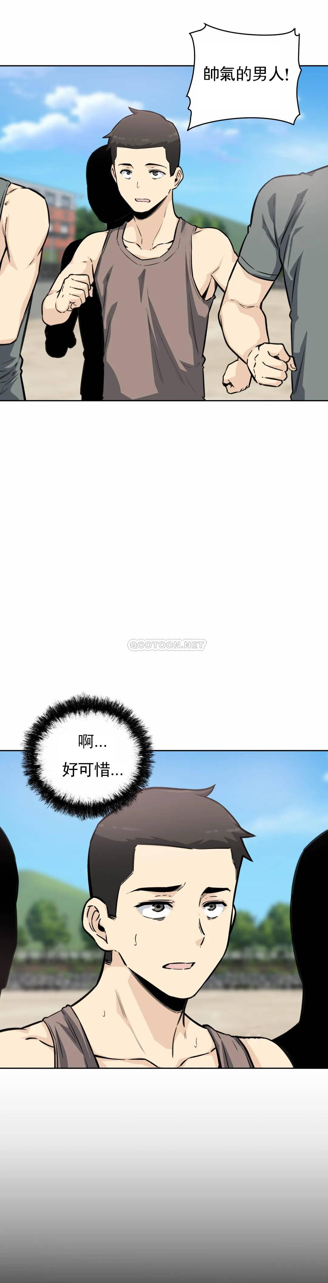 探视  第7话大胸的女人？ 漫画图片18.jpg