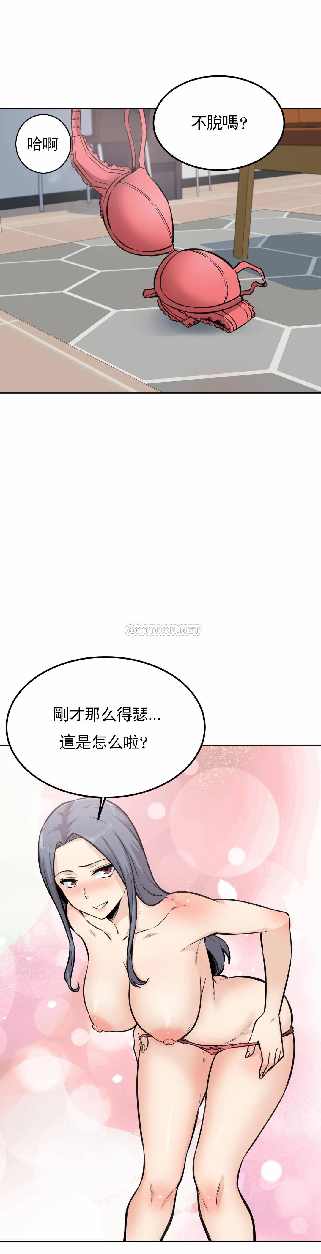 探视  第8话又来...？ 漫画图片2.jpg