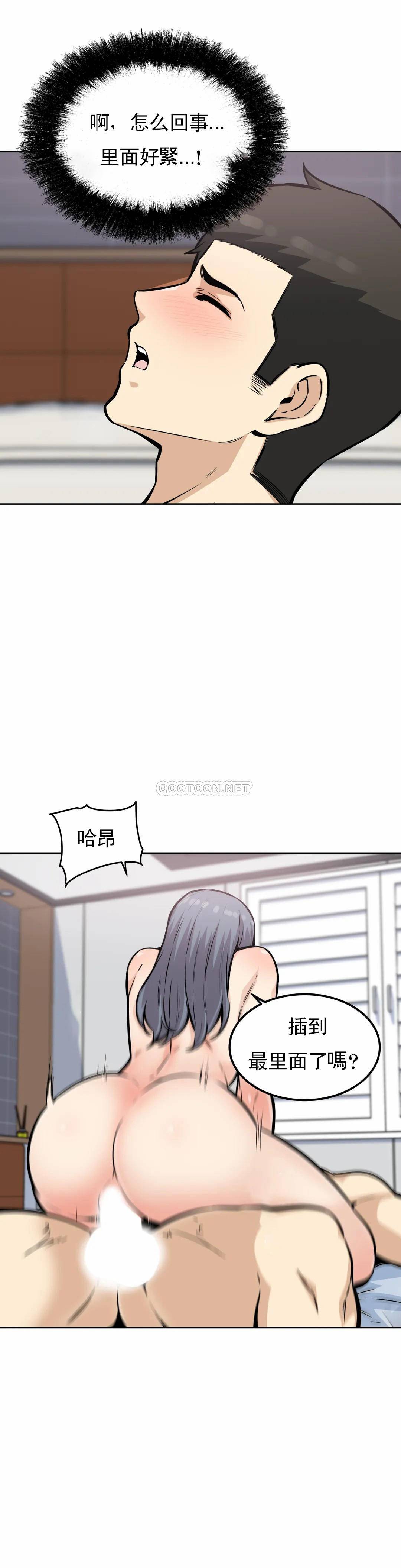 探视  第8话又来...？ 漫画图片13.jpg