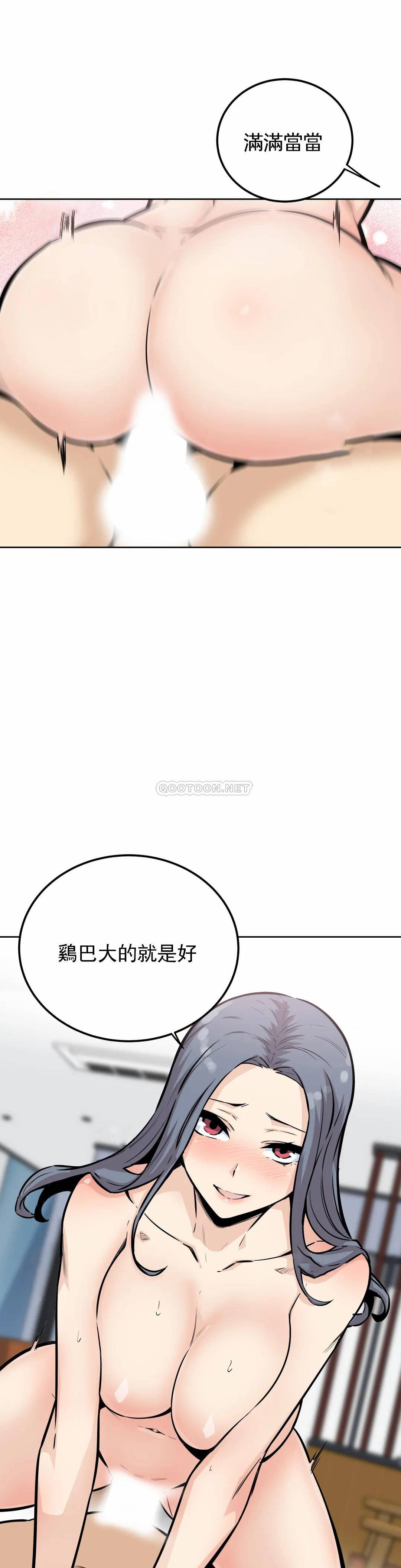 探视  第8话又来...？ 漫画图片14.jpg