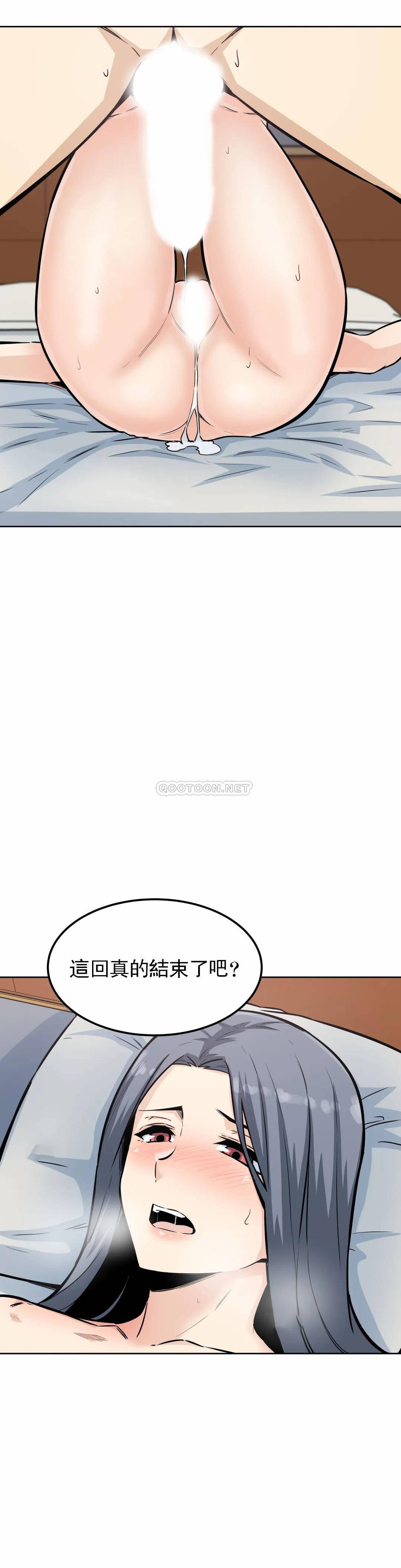 探视  第8话又来...？ 漫画图片27.jpg