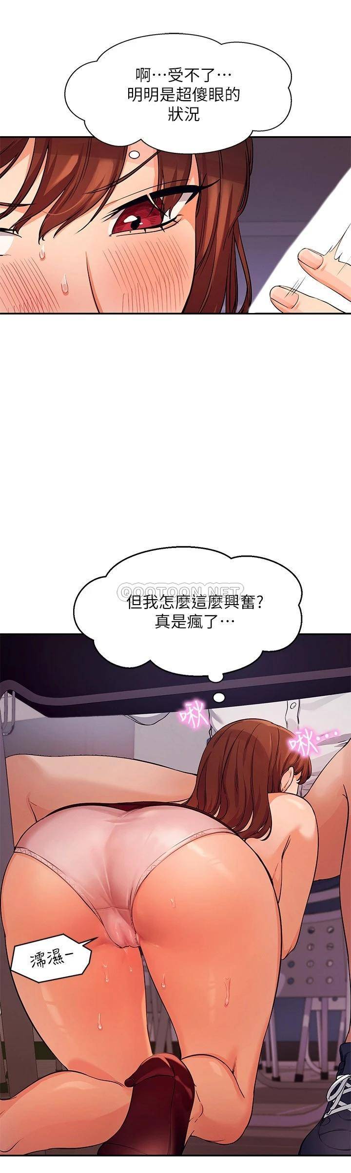 谁说理组没正妹  第10话 书桌下传出吸吮声!? 漫画图片24.jpg