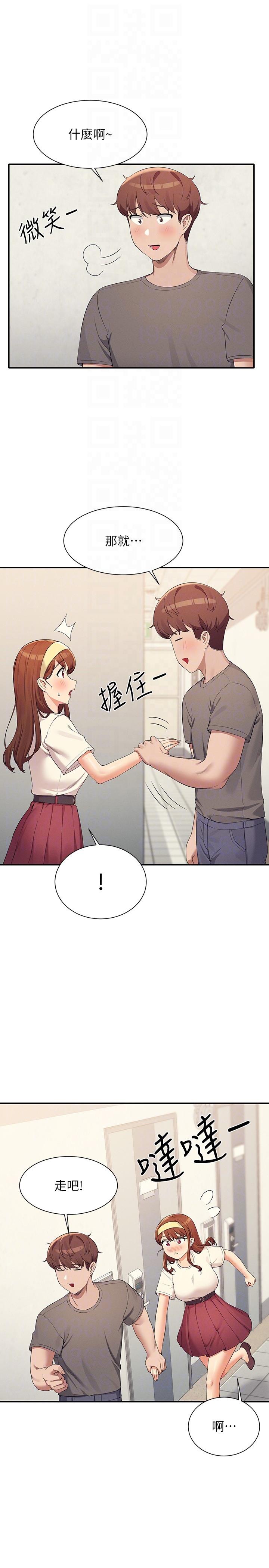 谁说理组没正妹  第100话-告白之后去海边约会 漫画图片12.jpg