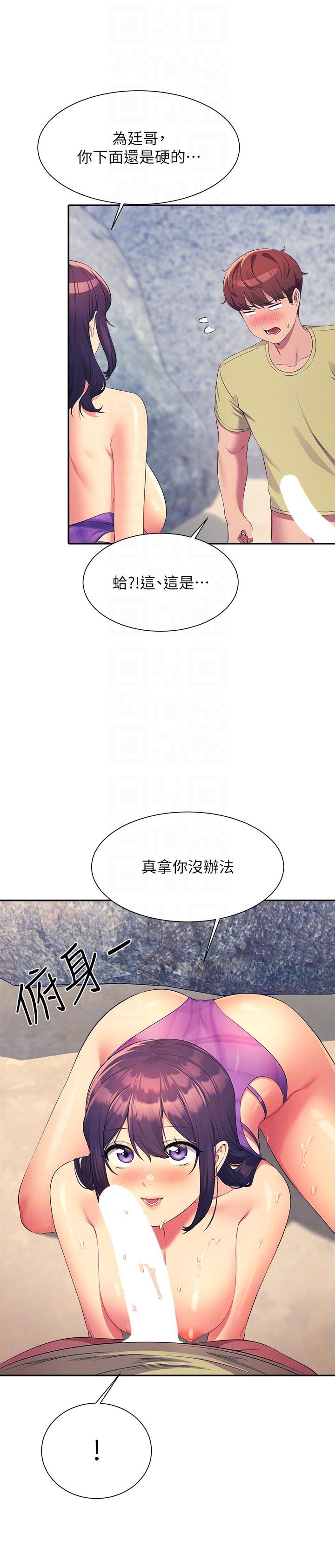 韩国污漫画 誰說理組沒正妹 第107话-意外熟练的乳交 24