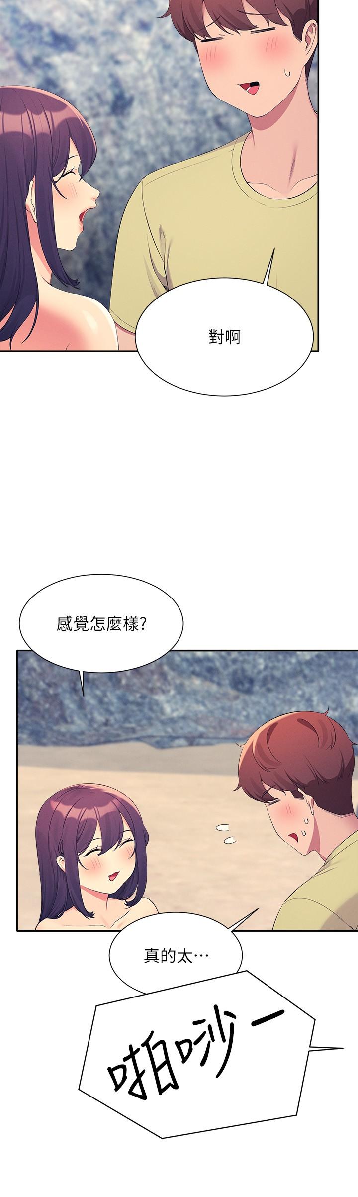 韩国污漫画 誰說理組沒正妹 第107话-意外熟练的乳交 27