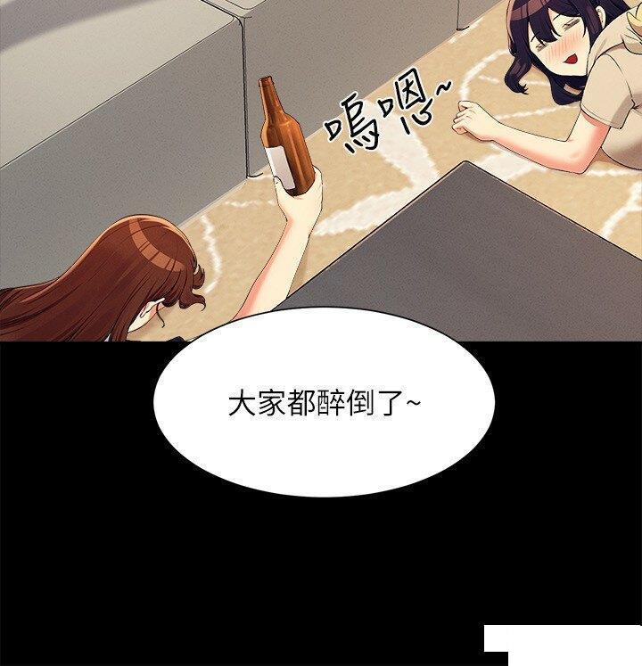 韩国污漫画 誰說理組沒正妹 第110话 好想进入教授体内 15