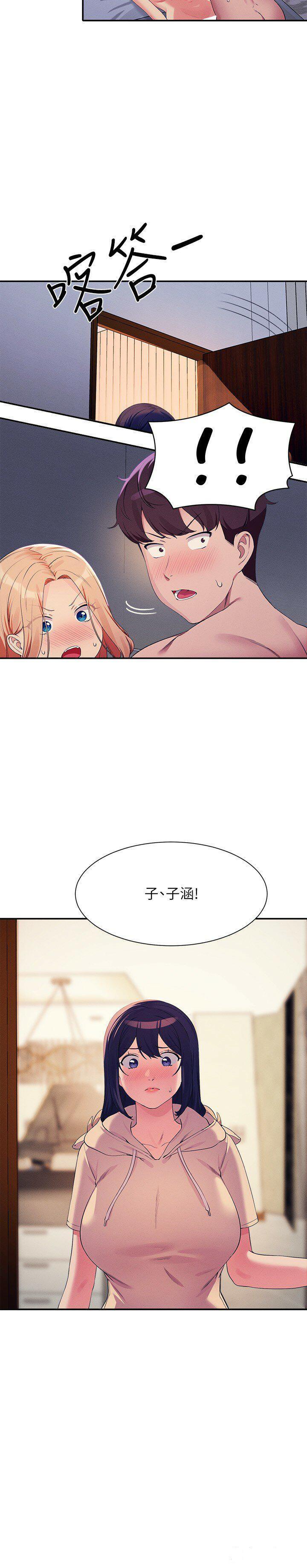 谁说理组没正妹  第114话_被公开闯入的3P现场 漫画图片22.jpg