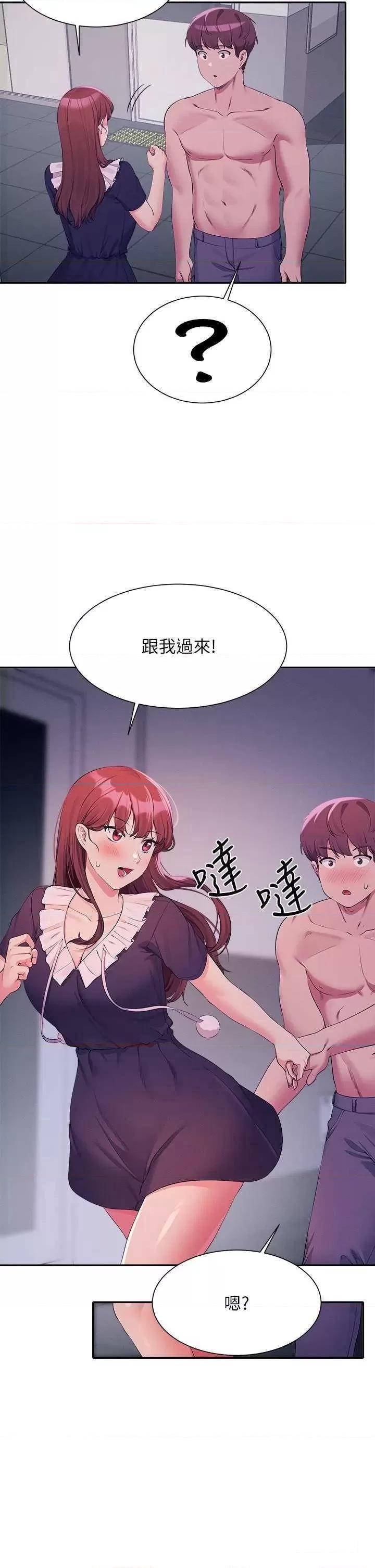 韩国污漫画 誰說理組沒正妹 第117话_要不要用这姿势插进来… 9