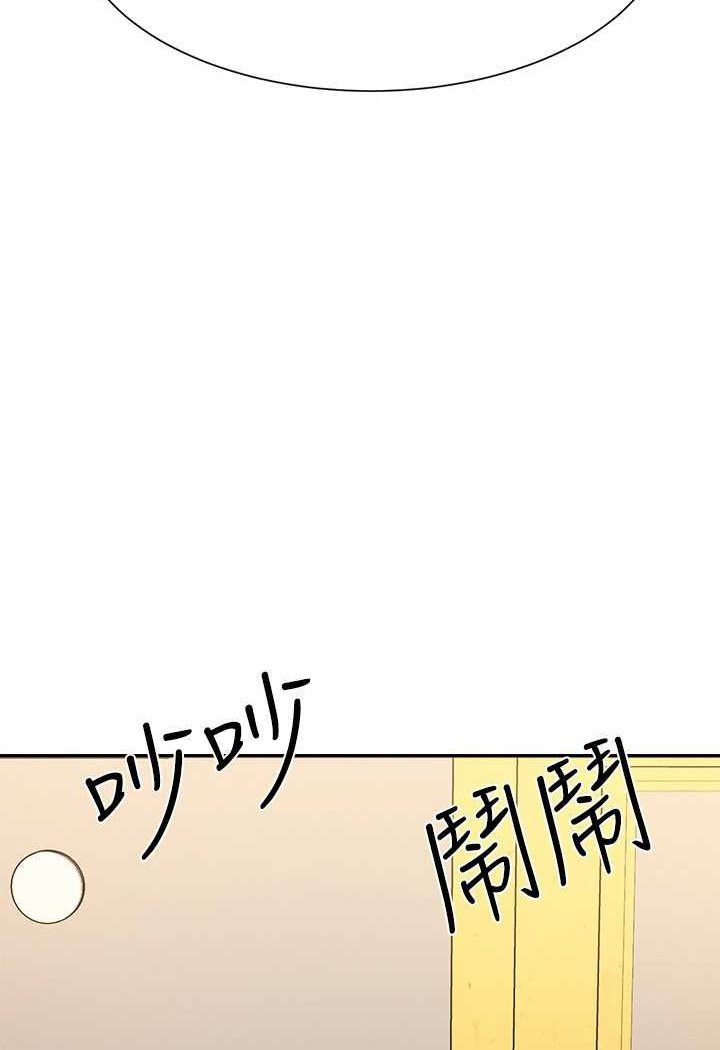 谁说理组没正妹  第130话-向发情的雪儿下达命令 漫画图片11.jpg