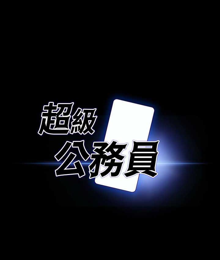 誰說理組沒正妹 韩漫无遮挡 - 阅读 第134话-今天干你干整晚 6