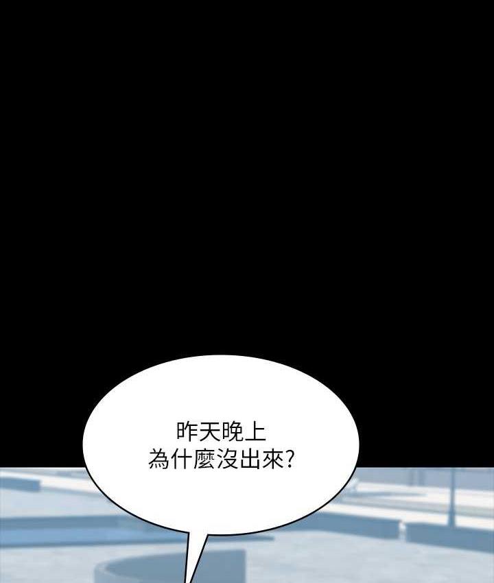 谁说理组没正妹  第134话-今天干你干整晚 漫画图片7.jpg