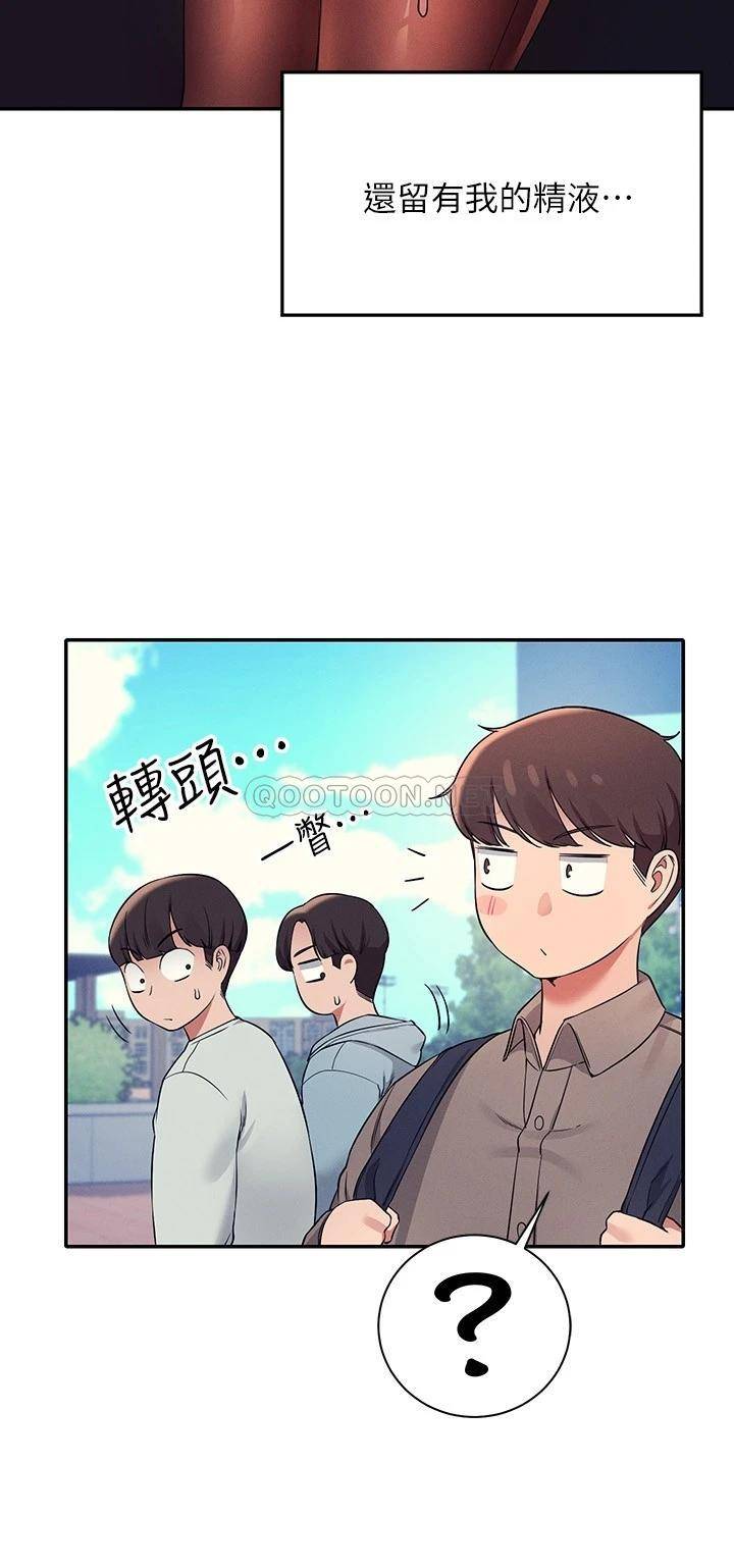 韩国污漫画 誰說理組沒正妹 第21话 子涵体内...还有我的精液 11