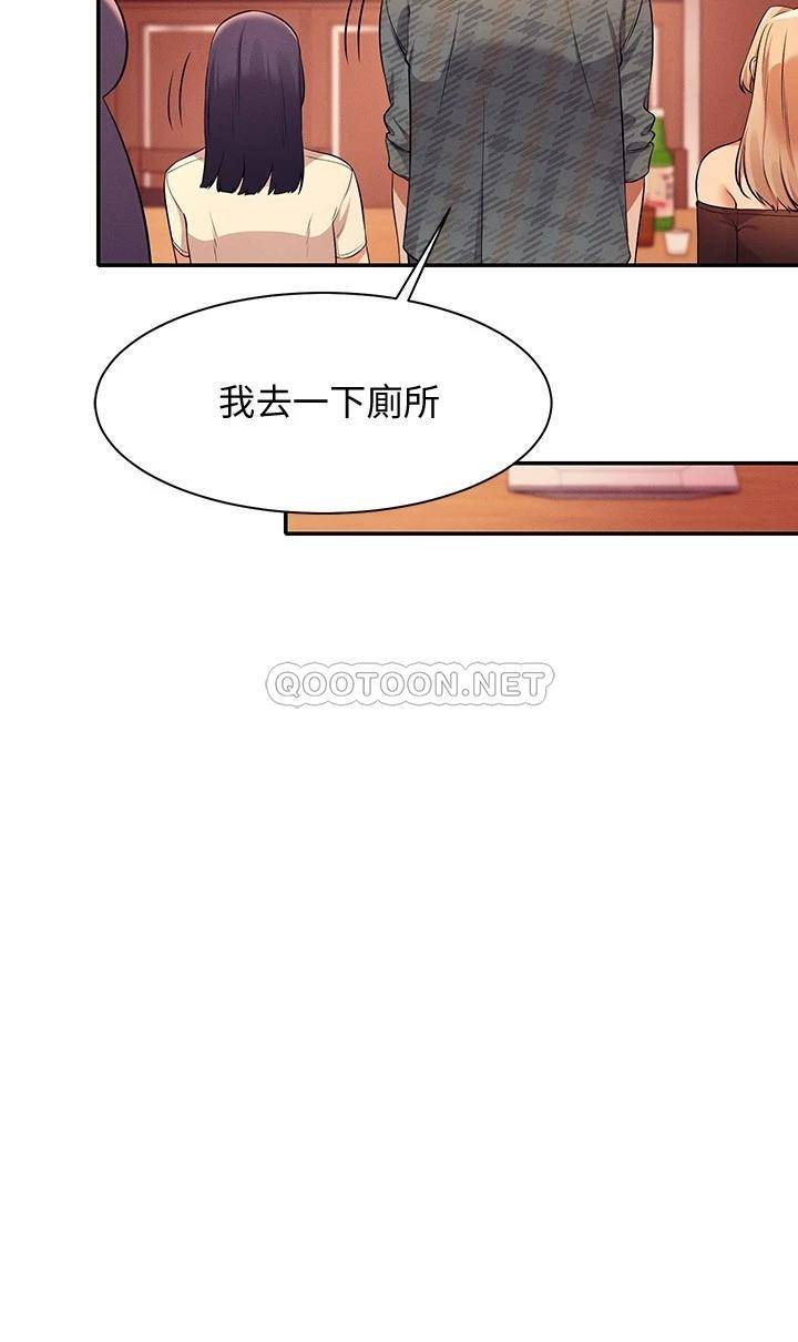 韩国污漫画 誰說理組沒正妹 第23话 撒娇小狗狗VS清纯小绵羊 29