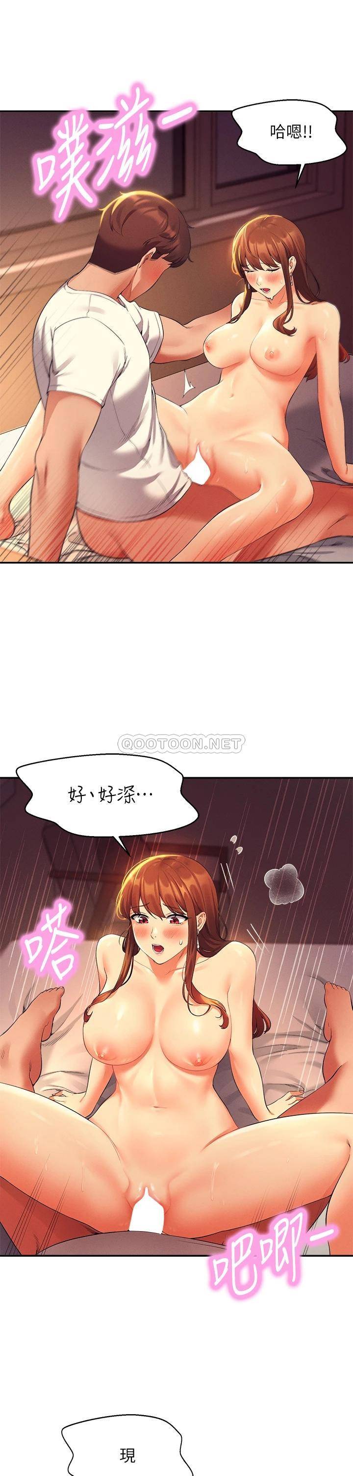 谁说理组没正妹  第31话 初次体验到的高潮 漫画图片26.jpg