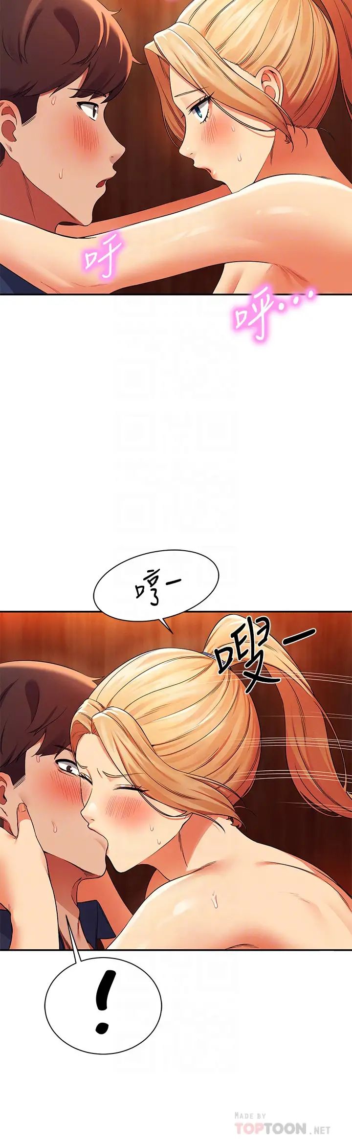 韩国污漫画 誰說理組沒正妹 第36话 满满射进来满足我…! 14