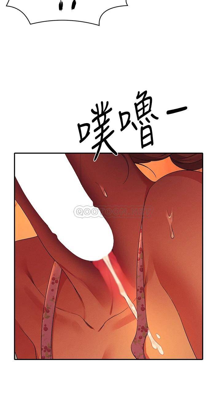 谁说理组没正妹  第41话 我的口交技术如何? 漫画图片19.jpg