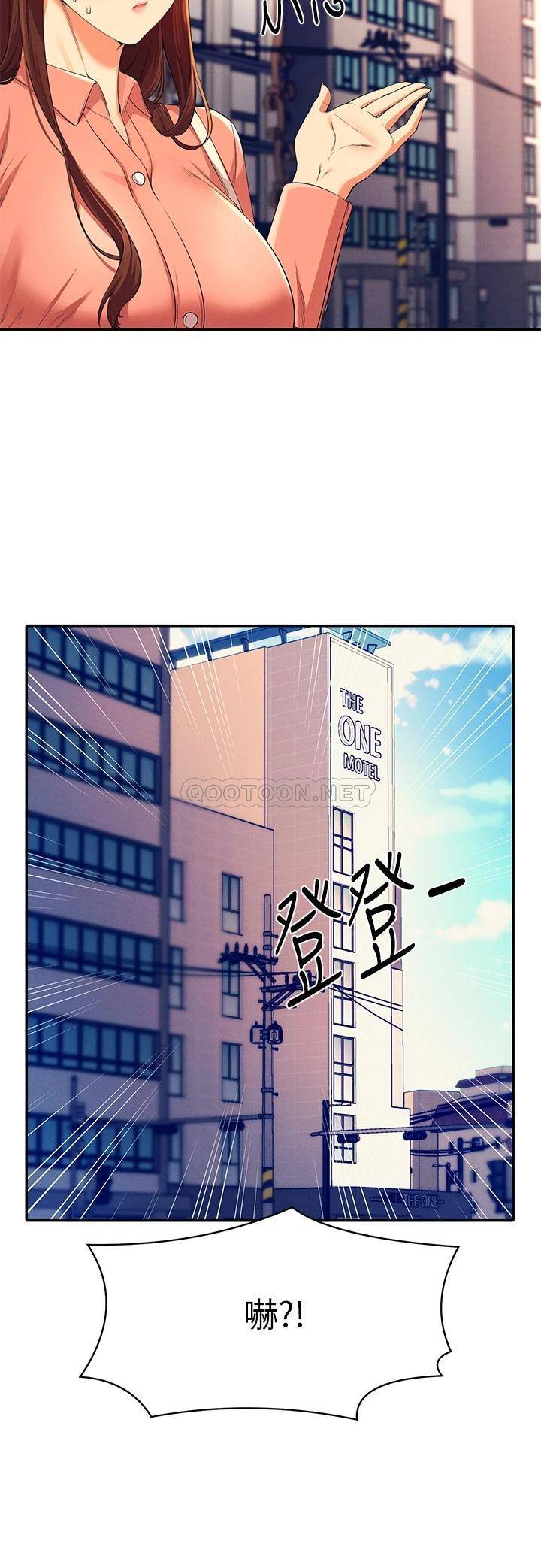 谁说理组没正妹  第41话 我的口交技术如何? 漫画图片36.jpg